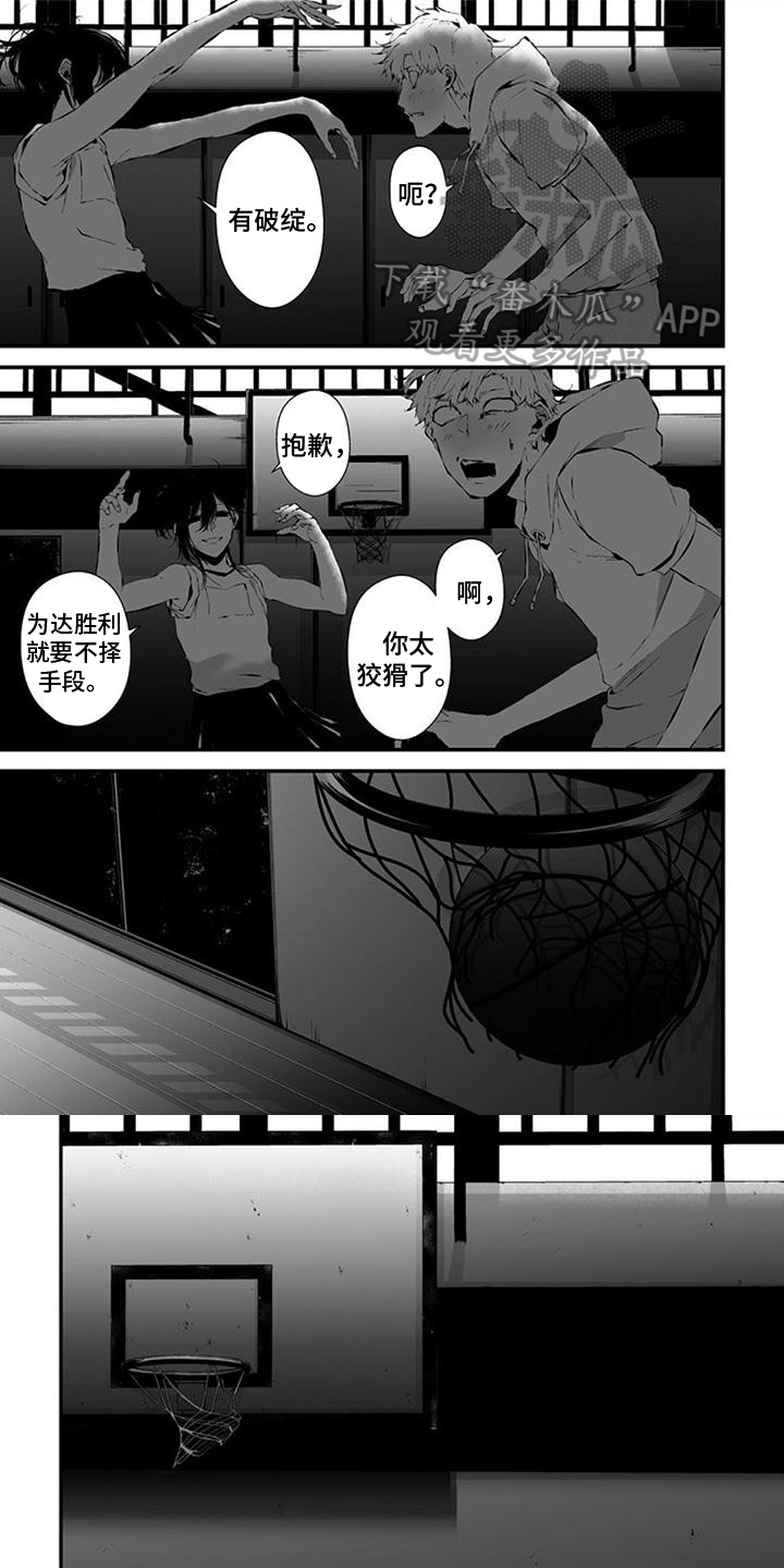 第29章：抓住0