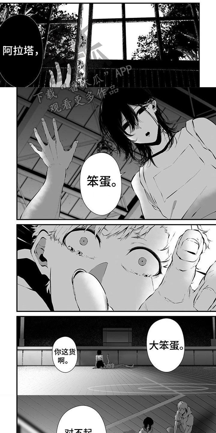 第30章：想法0
