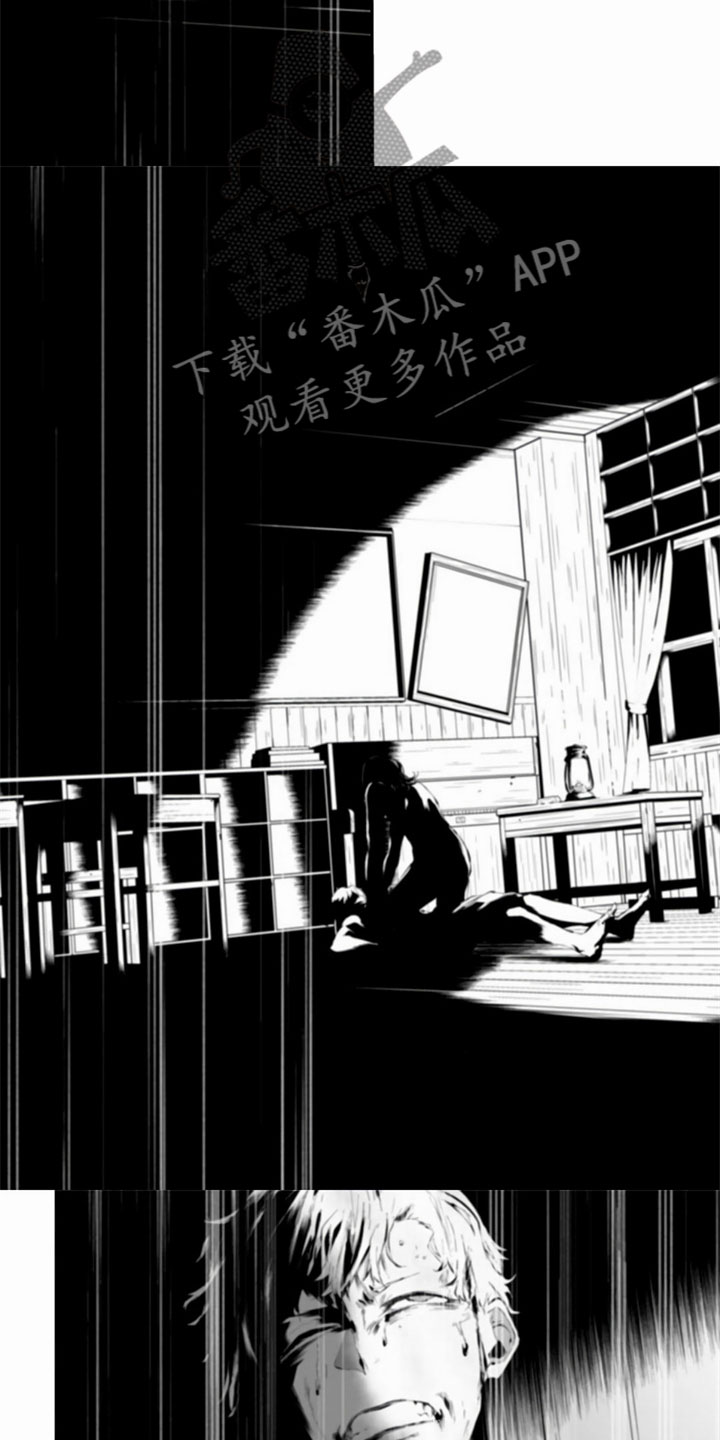 第18章：喜欢过头7