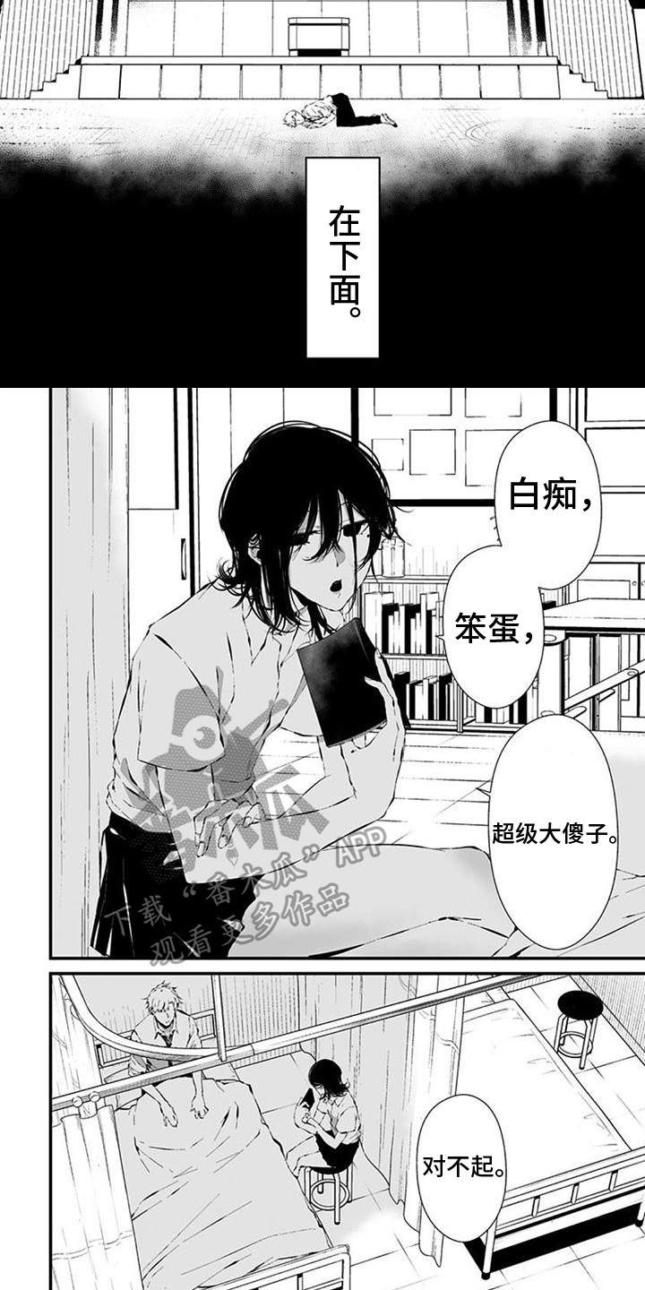 第26章：浪漫3