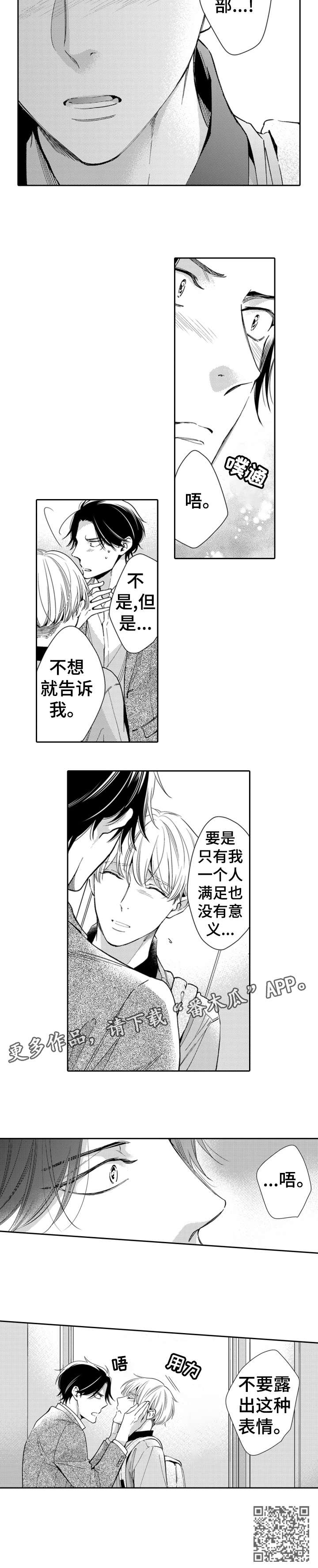 第16章：早饭4