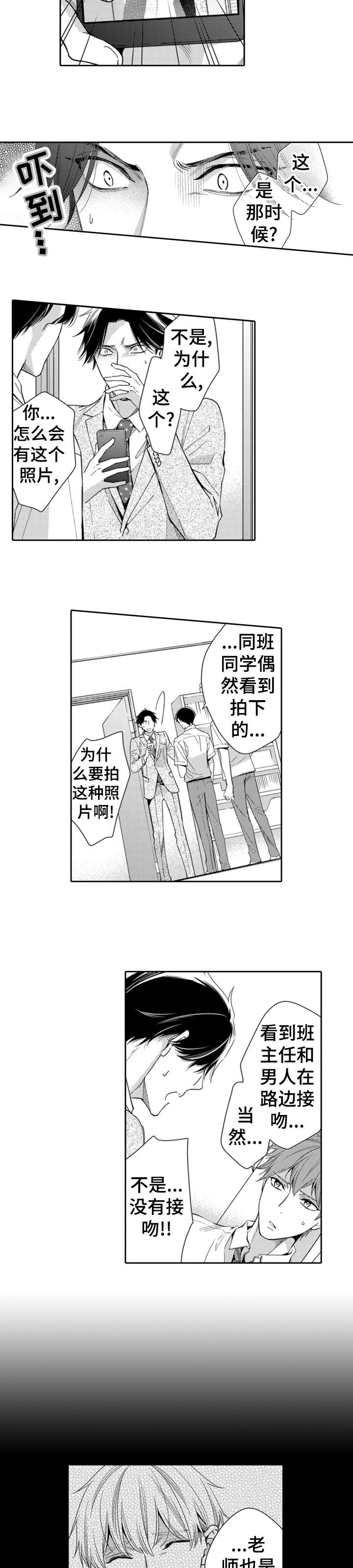 第11章：辛苦9
