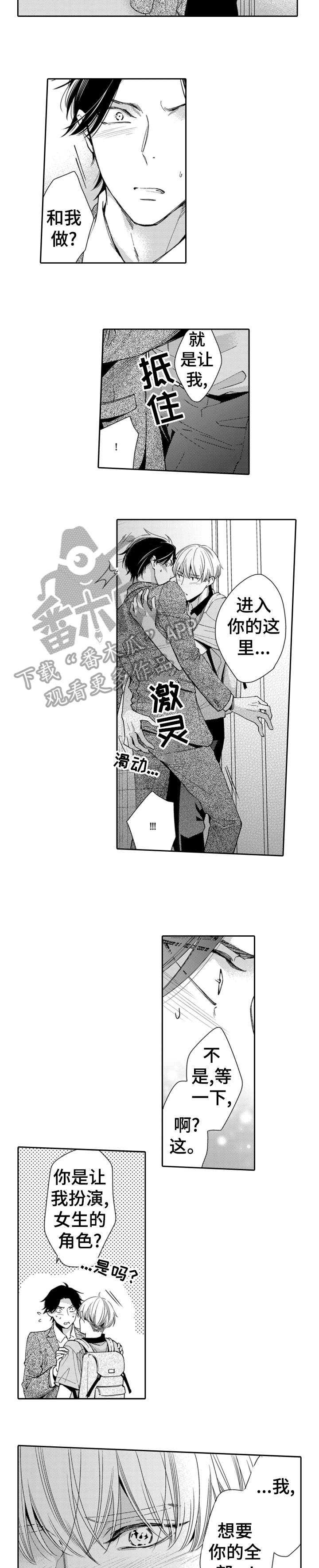 第16章：早饭3