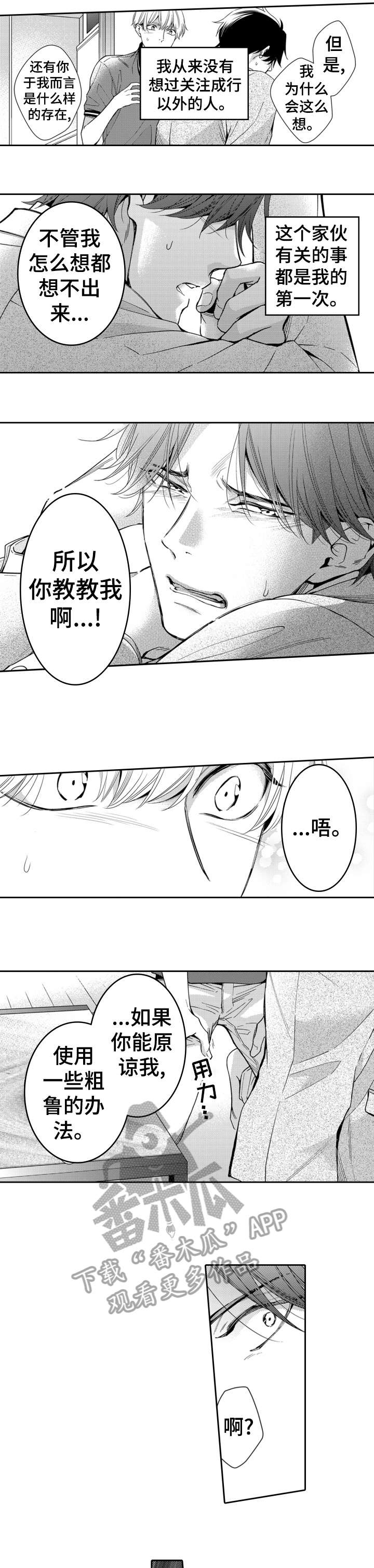 第13章：解决0