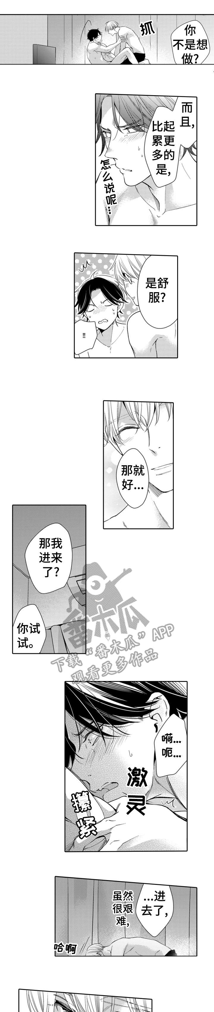 第16章：早饭6