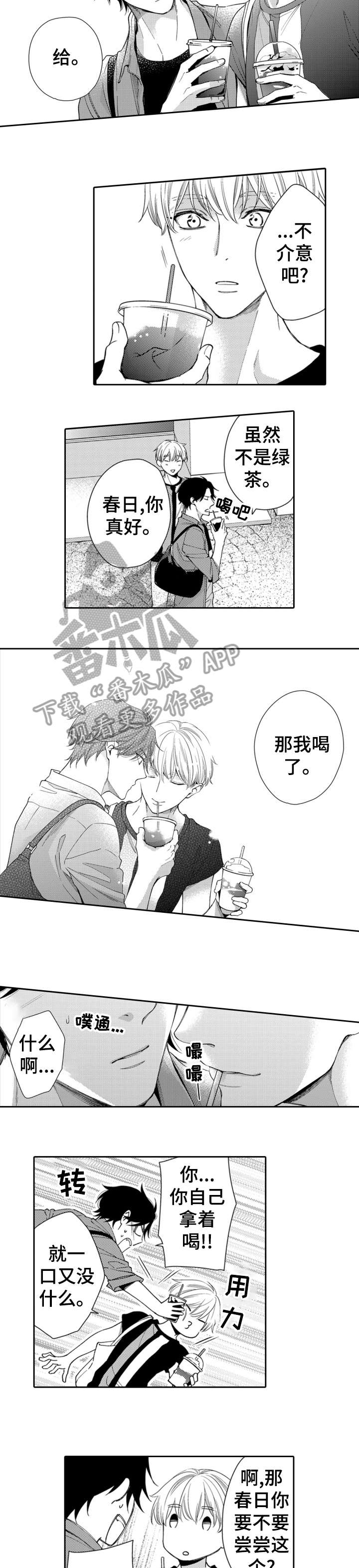 第8章：记起4