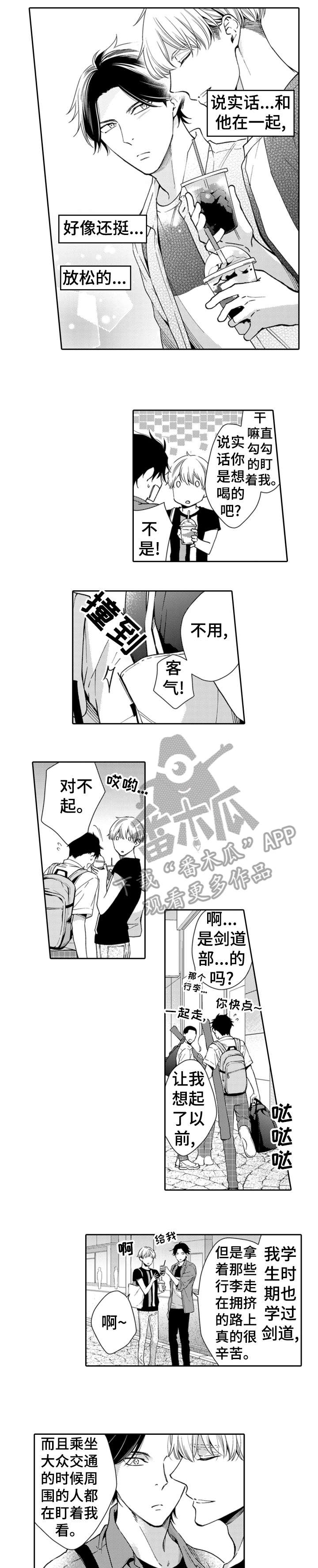 第8章：记起6