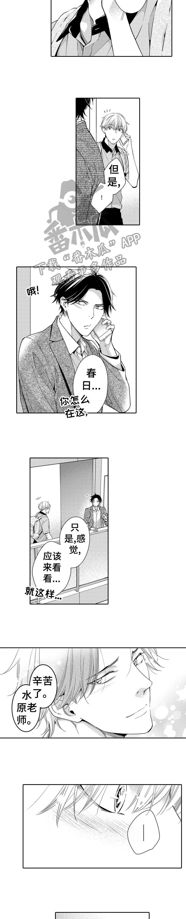 第16章：早饭1