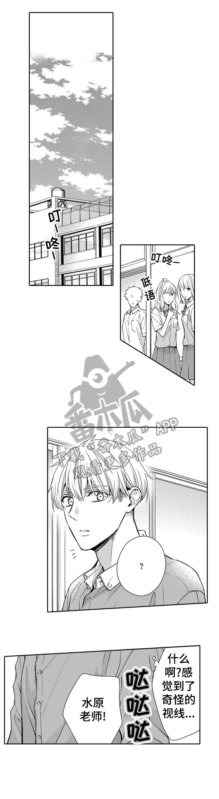 第11章：辛苦0