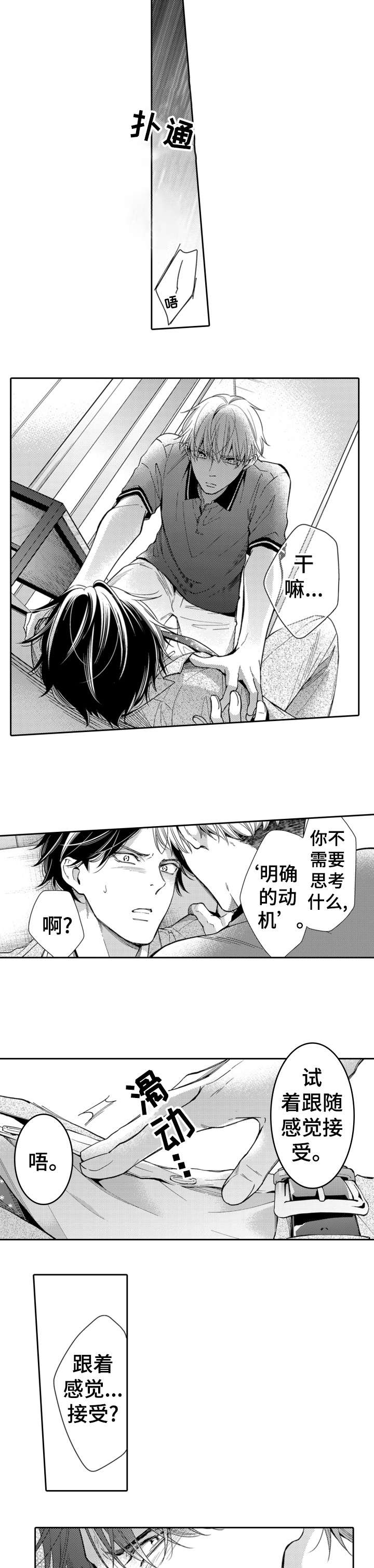 第13章：解决1