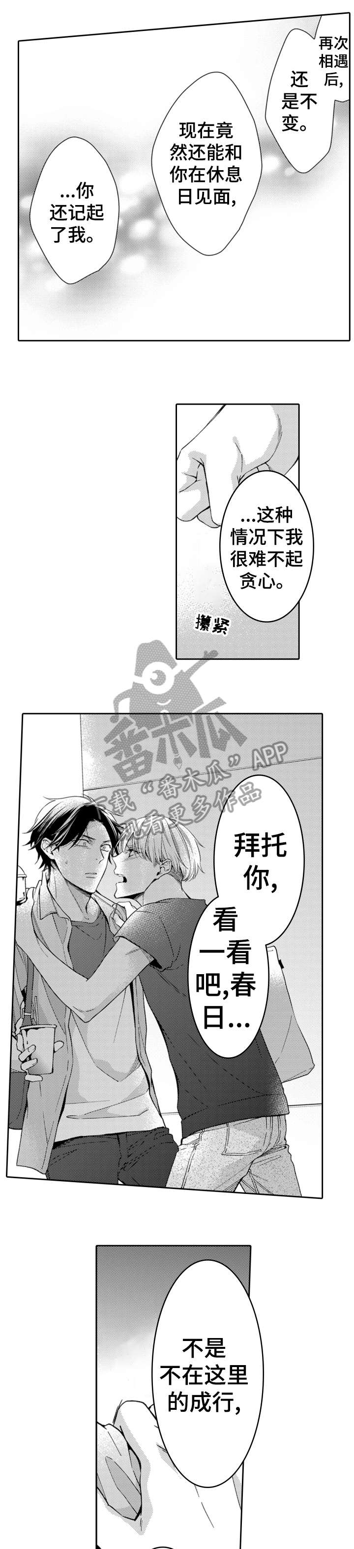 第10章：什么情况0