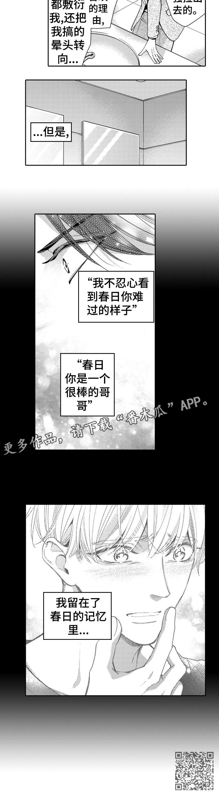 第11章：辛苦5