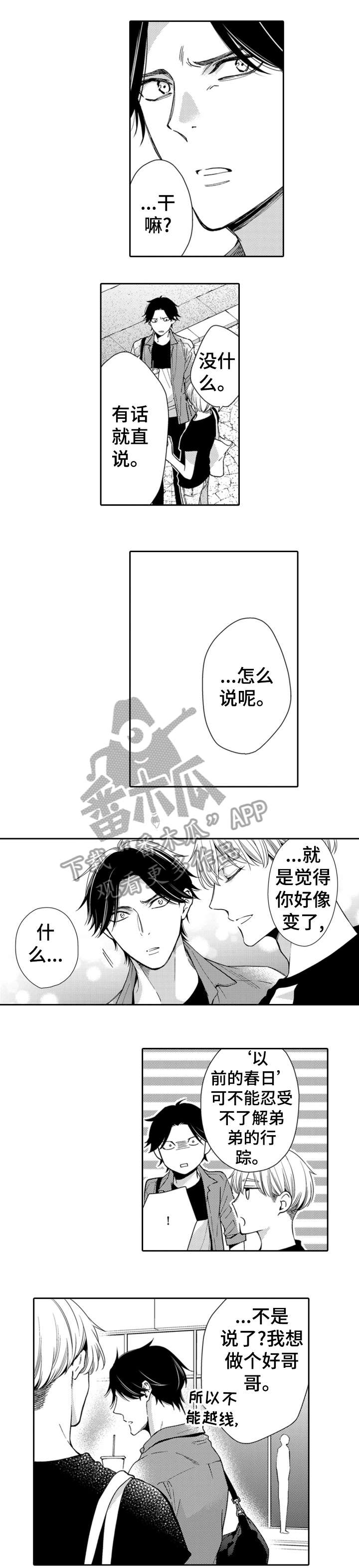 第8章：记起0