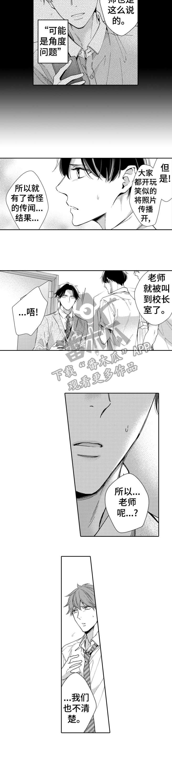 第11章：辛苦10