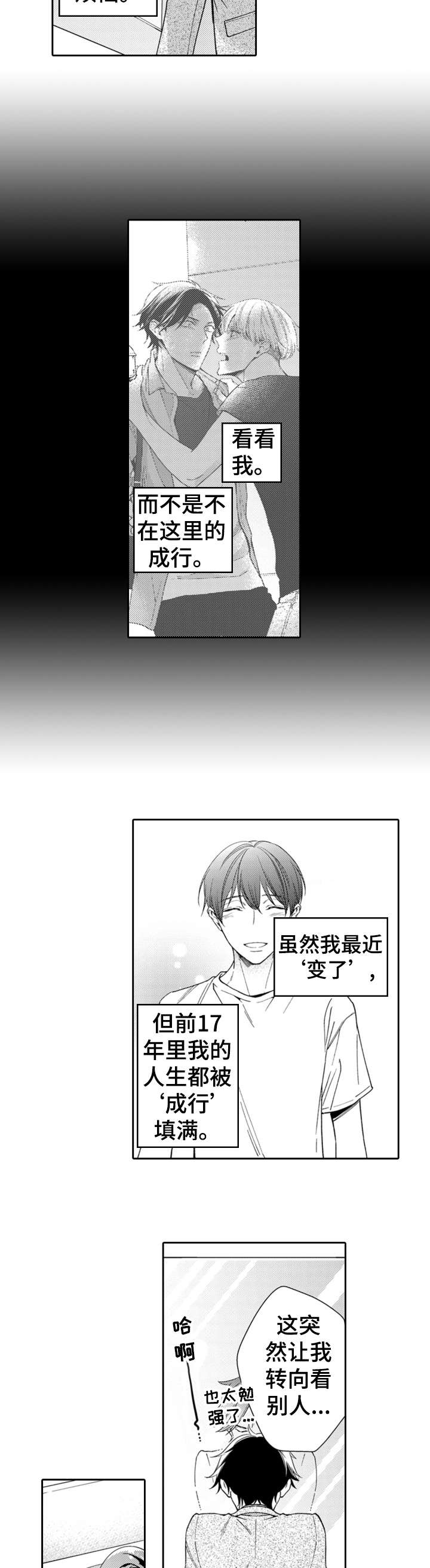 第11章：辛苦3
