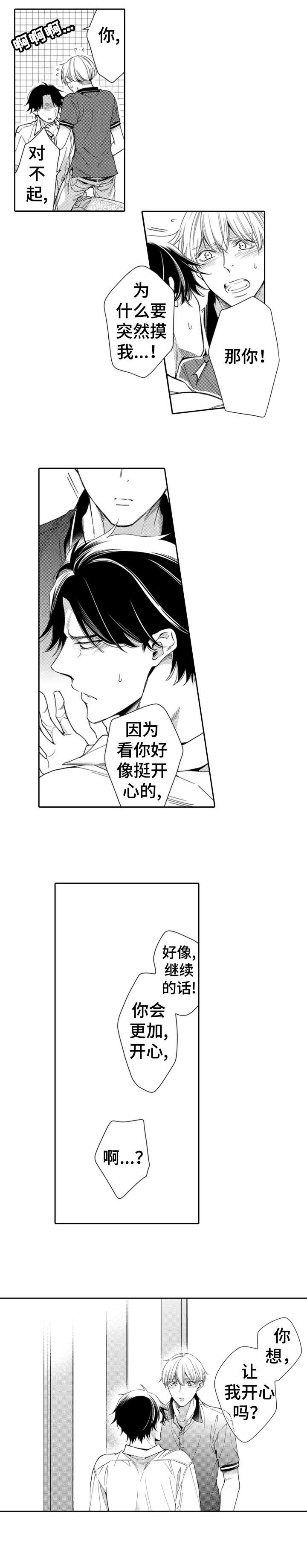 第13章：解决5