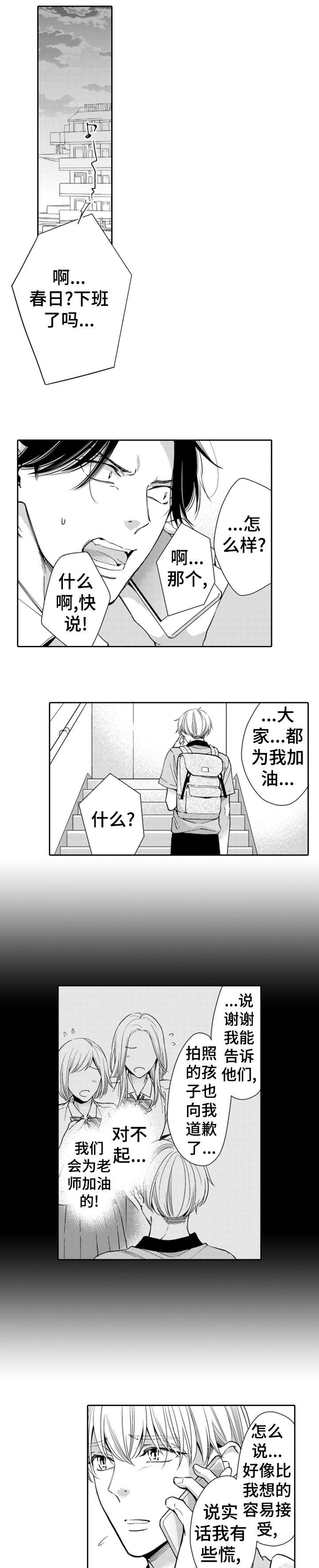 第16章：早饭0