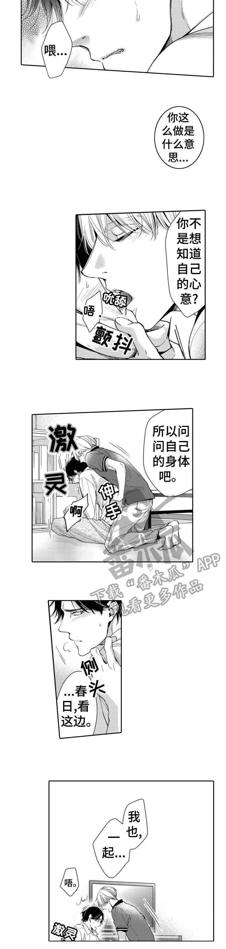 第13章：解决2