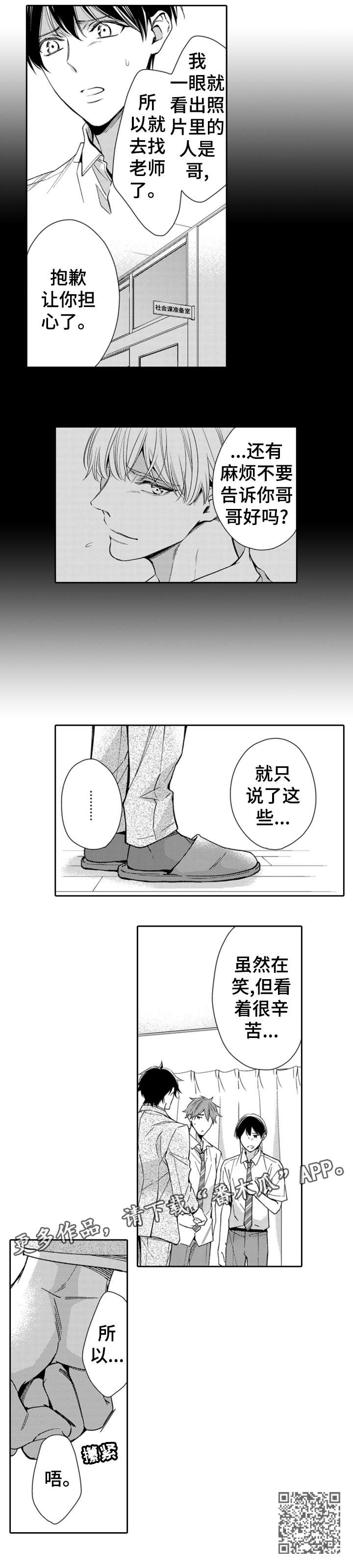 第11章：辛苦11