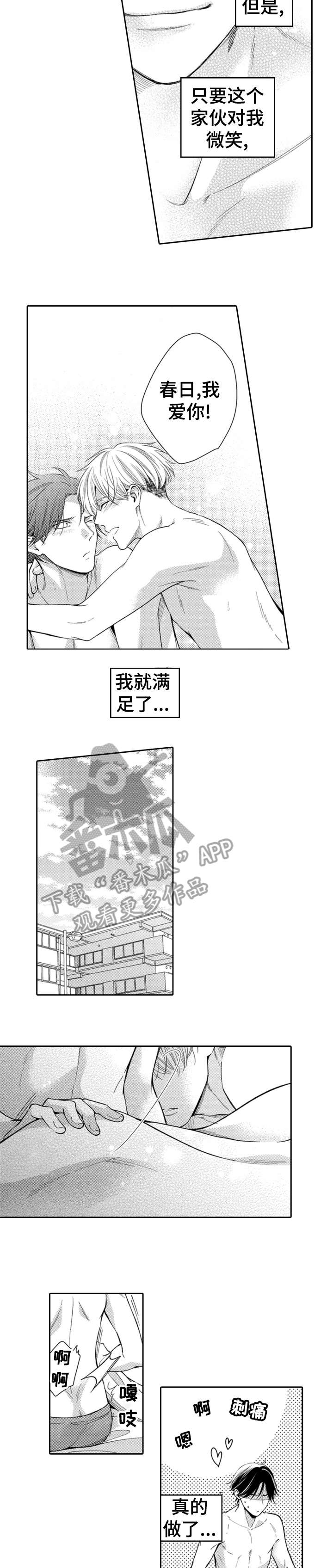 第16章：早饭8