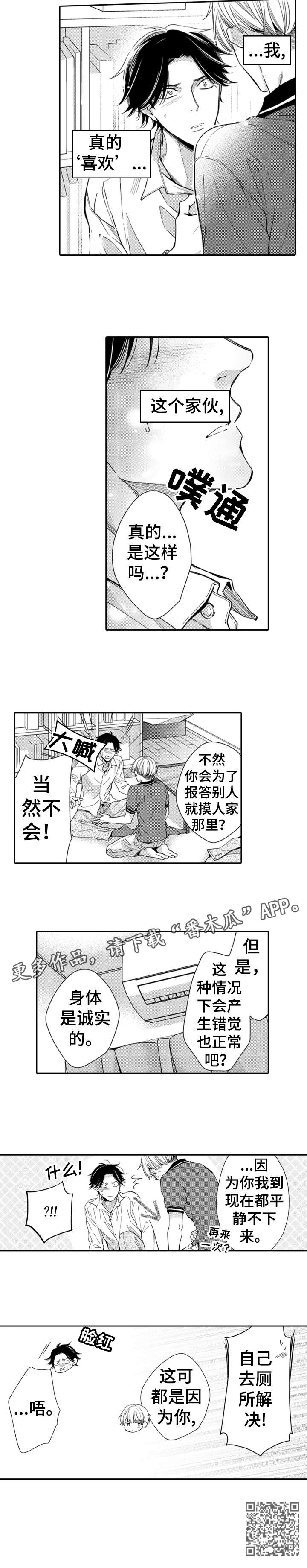 第13章：解决7