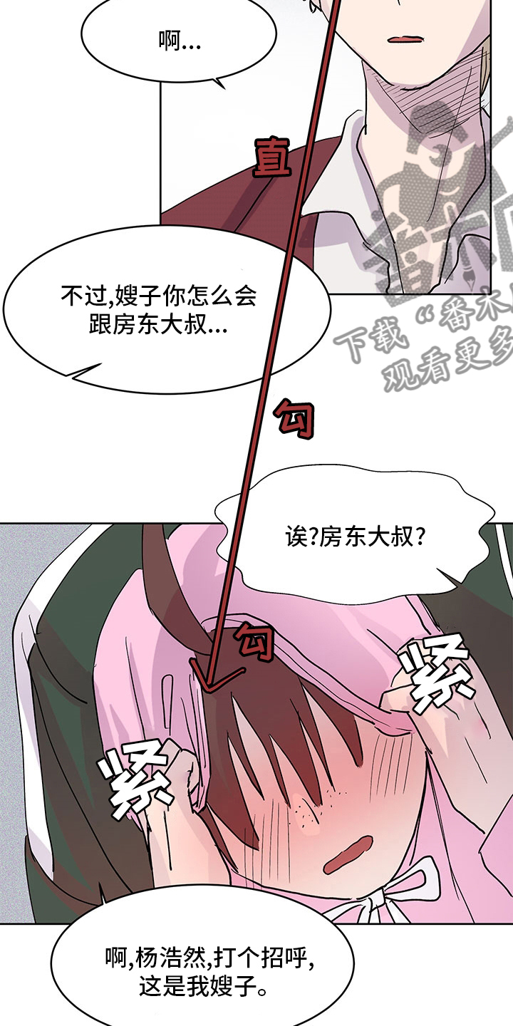 第73章：立场不同17