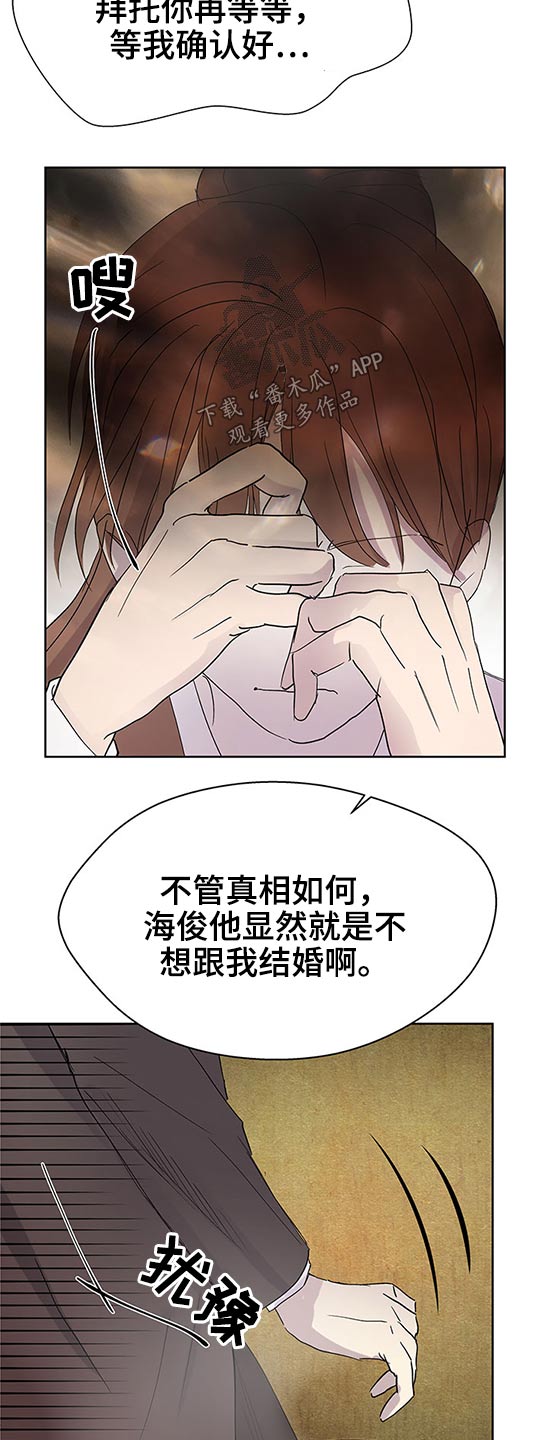 第98章：说清楚3