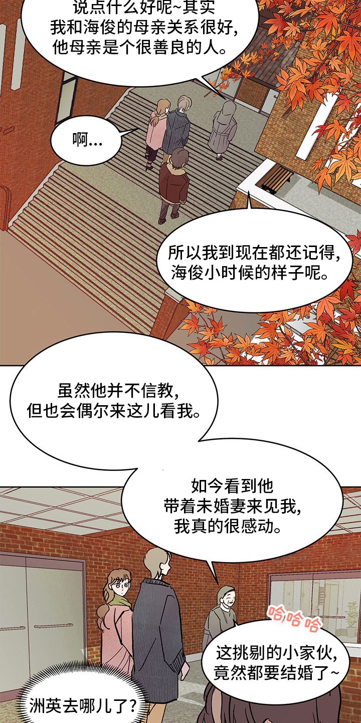 第69章：祷告5