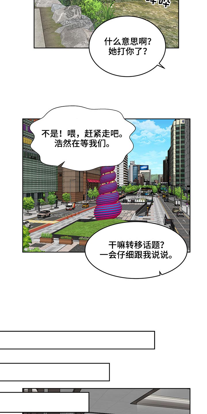 第134章：要保密10