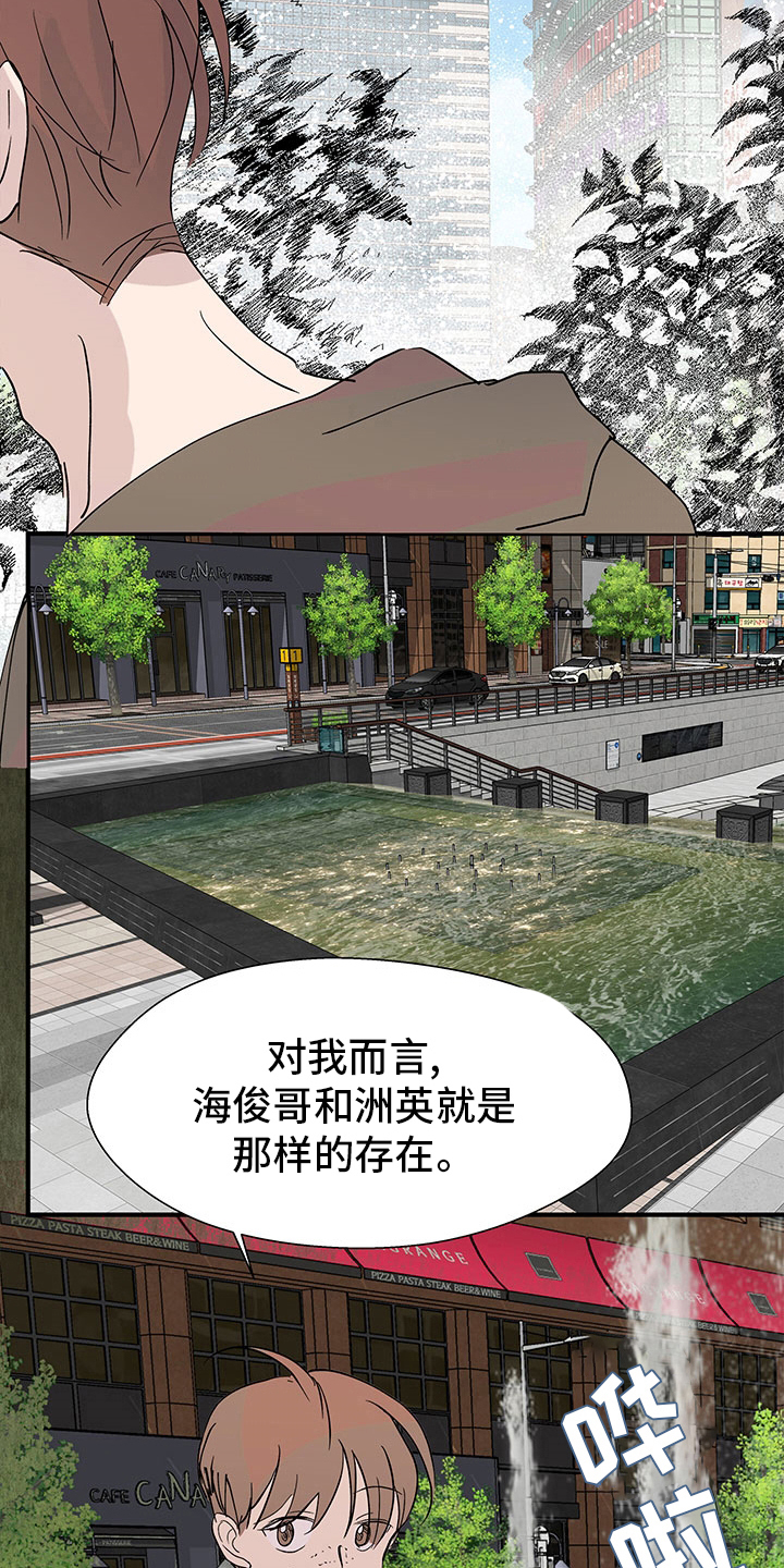 第59章：理由22