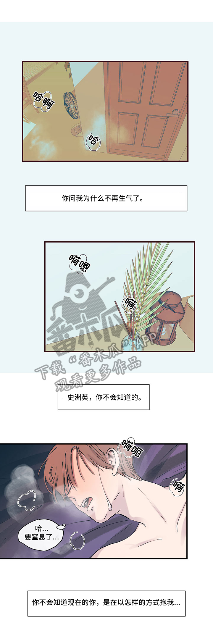 第10章：家人6