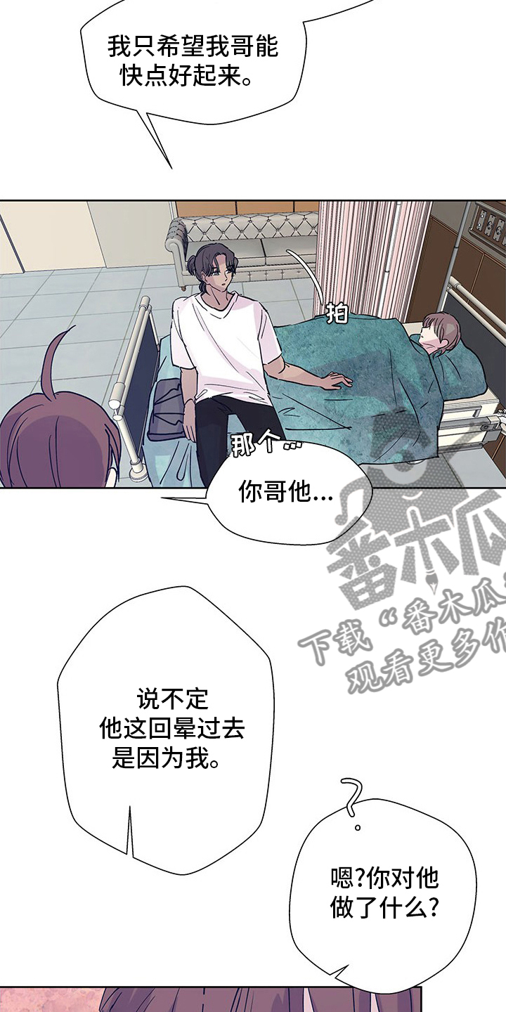 第90章：丢脸5