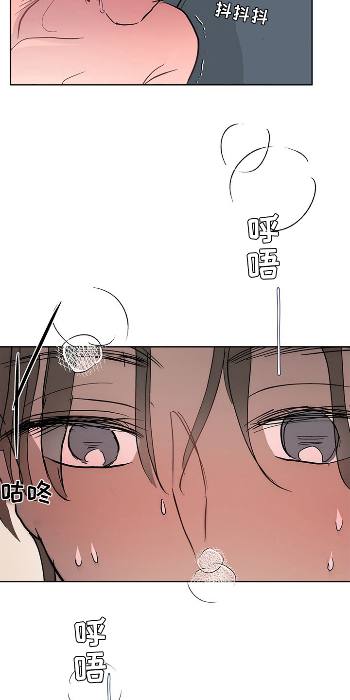 第88章：真的没问题吗9