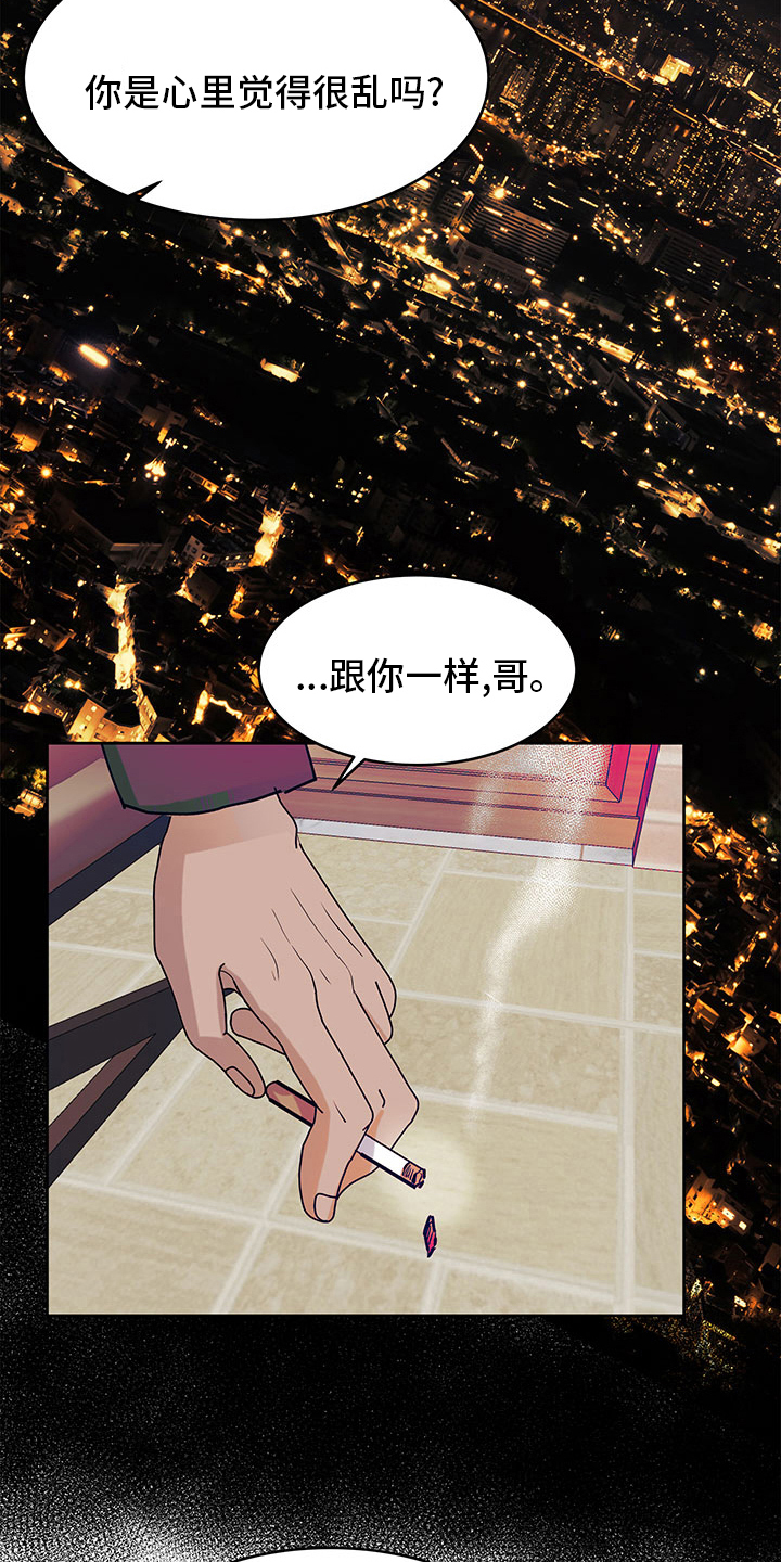 第78章：说来听听14