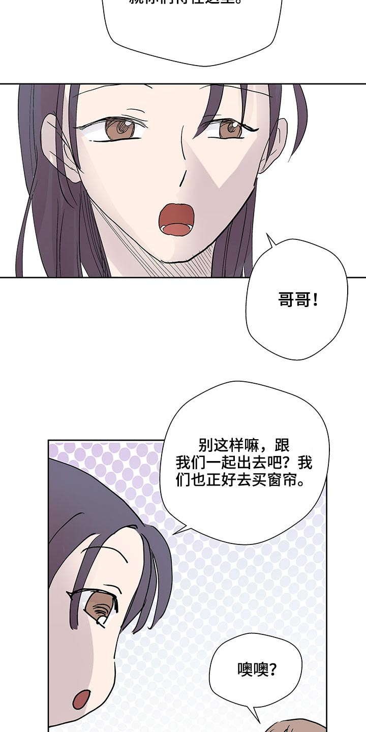第116章：准备18