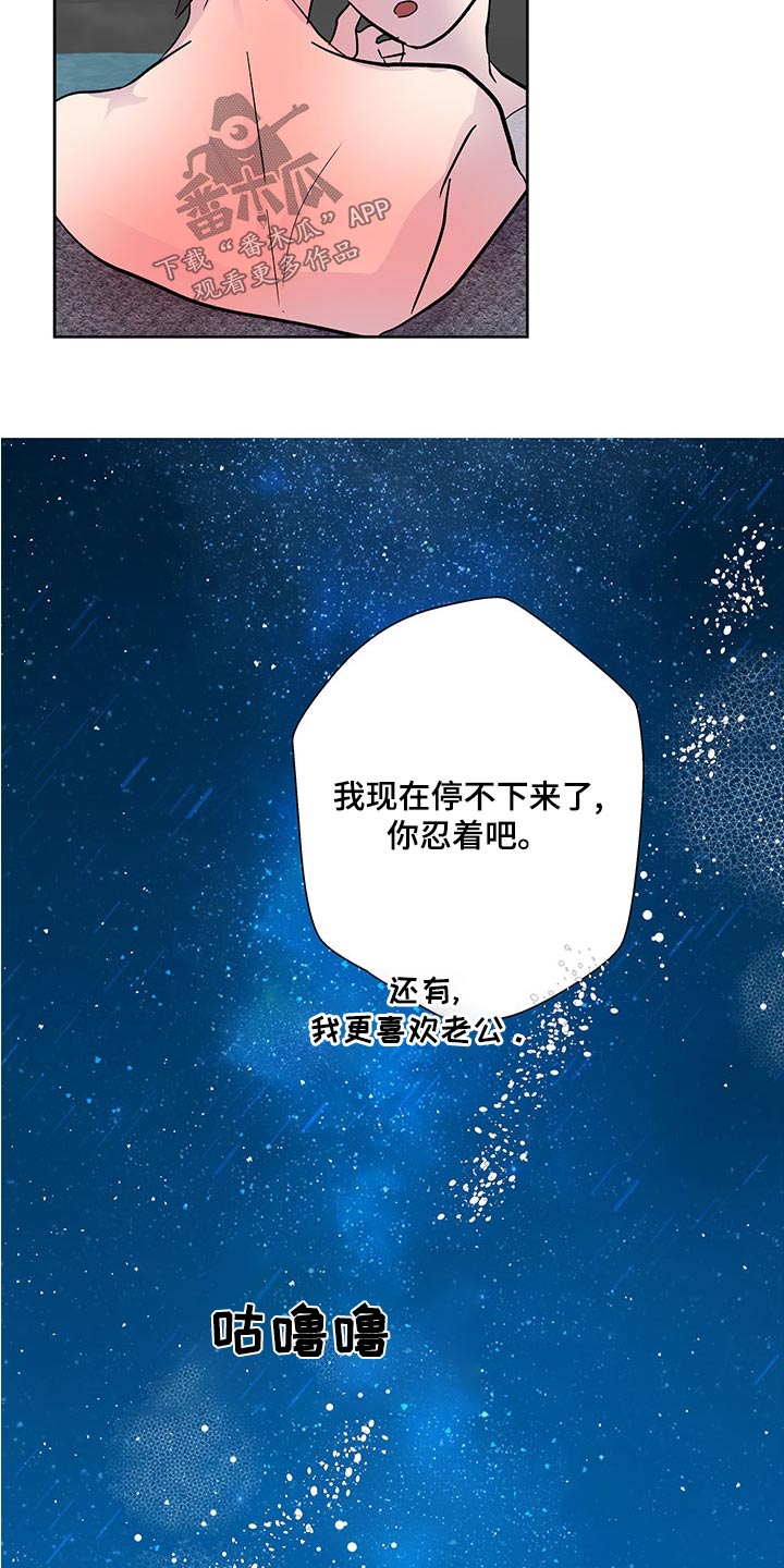 第140章：【番外】外国人25