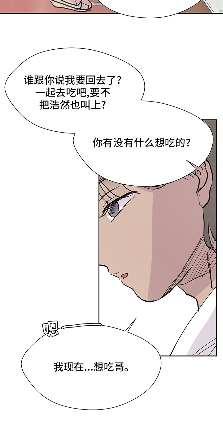第60章：一切都有我17