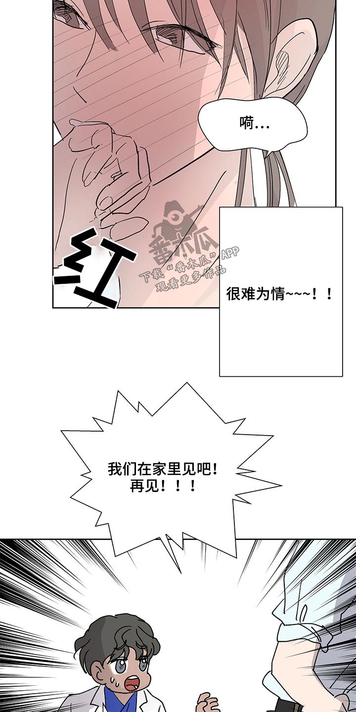 第120章：相亲16