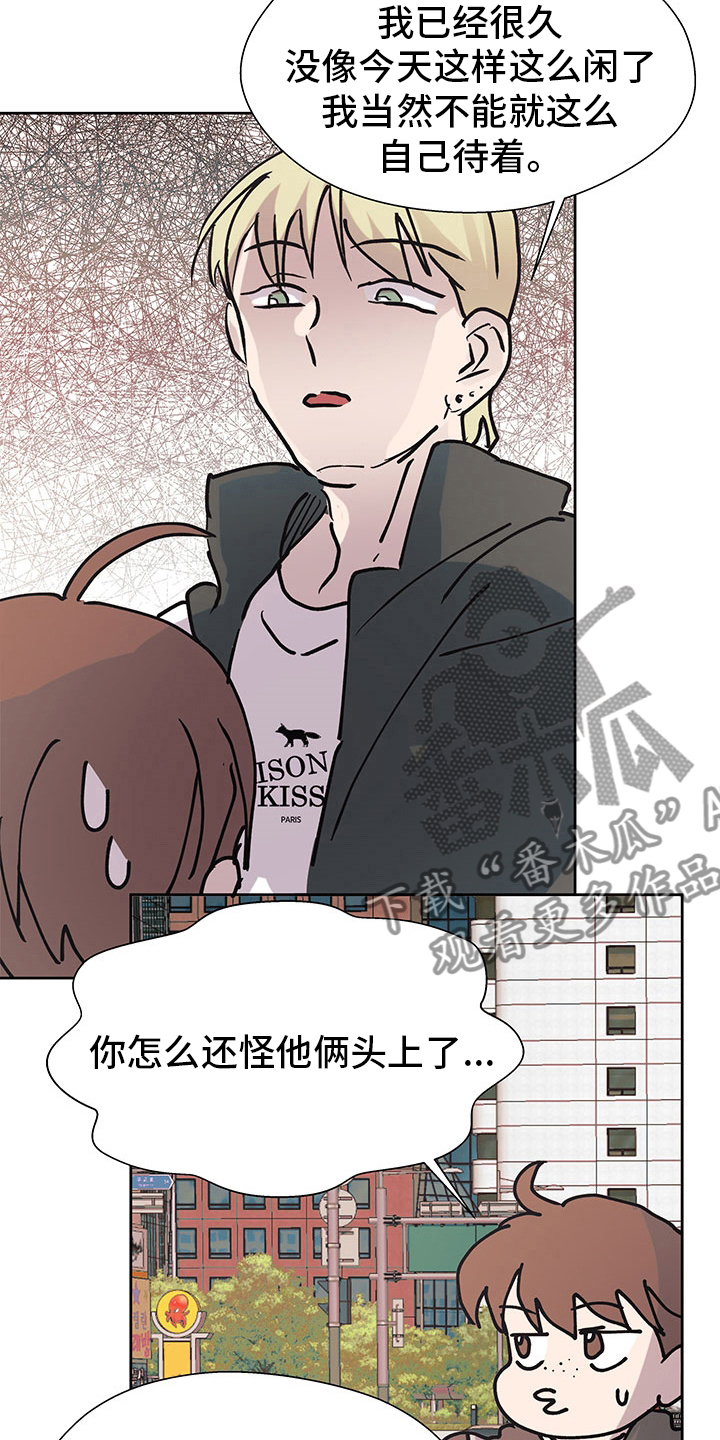 第59章：理由6