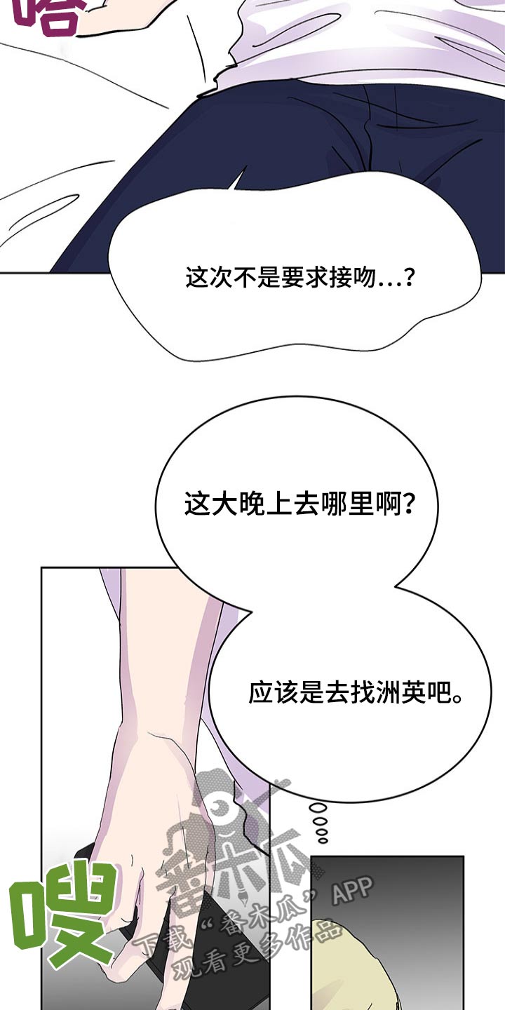 第112章：要求16