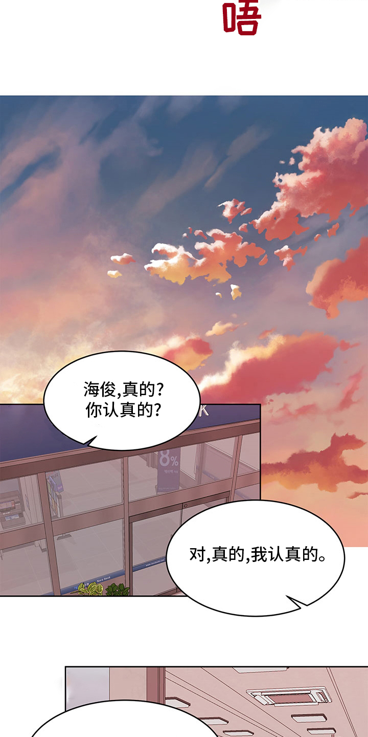 第67章：决定权3