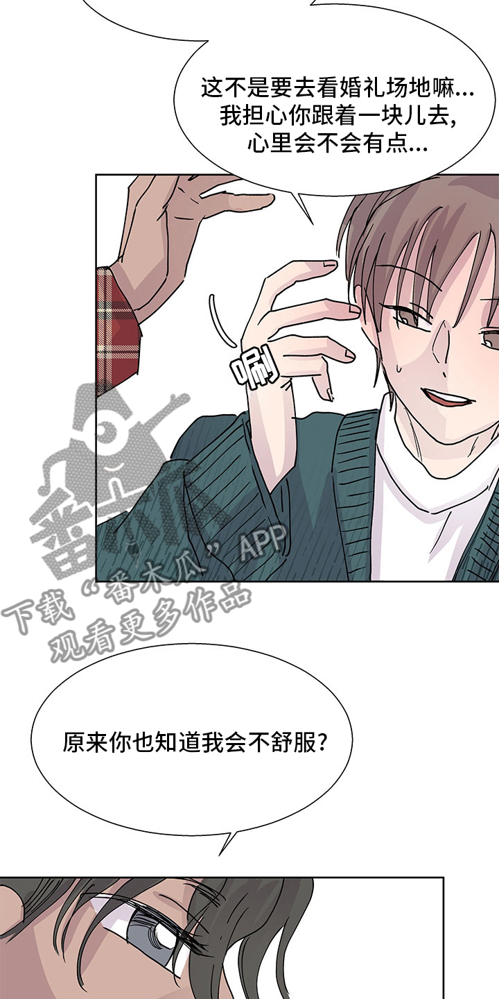 第68章：介绍14