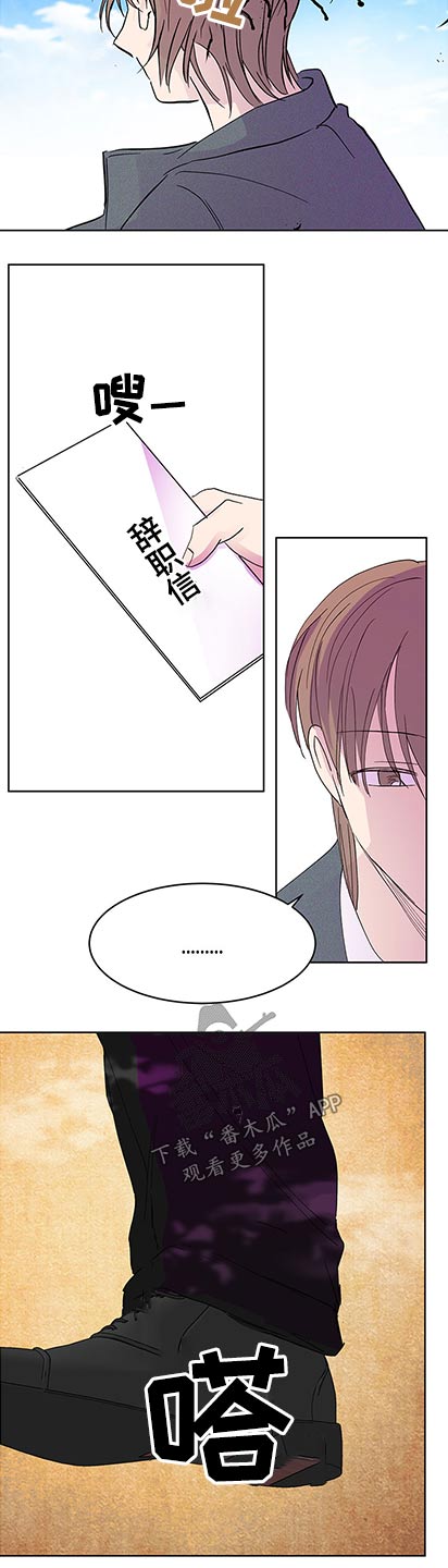 第97章：抱歉4