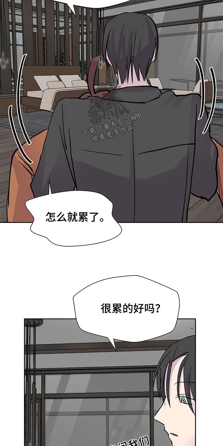 第138章：【番外】合约4