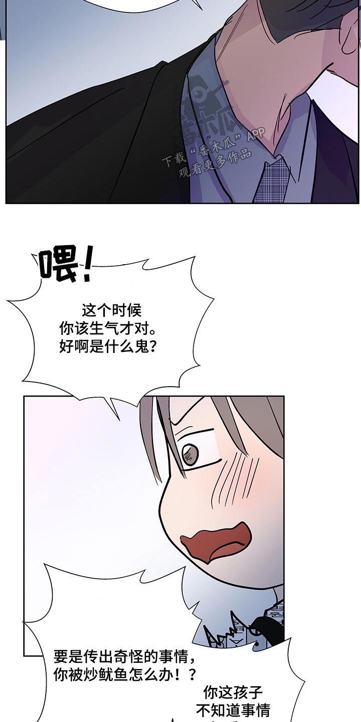 第146章：【番外】不留遗憾5