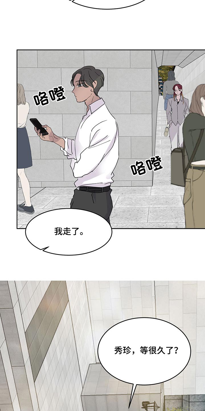 第134章：要保密4