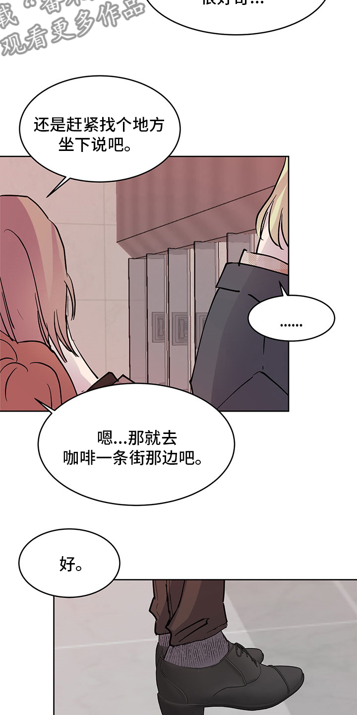 第67章：决定权5