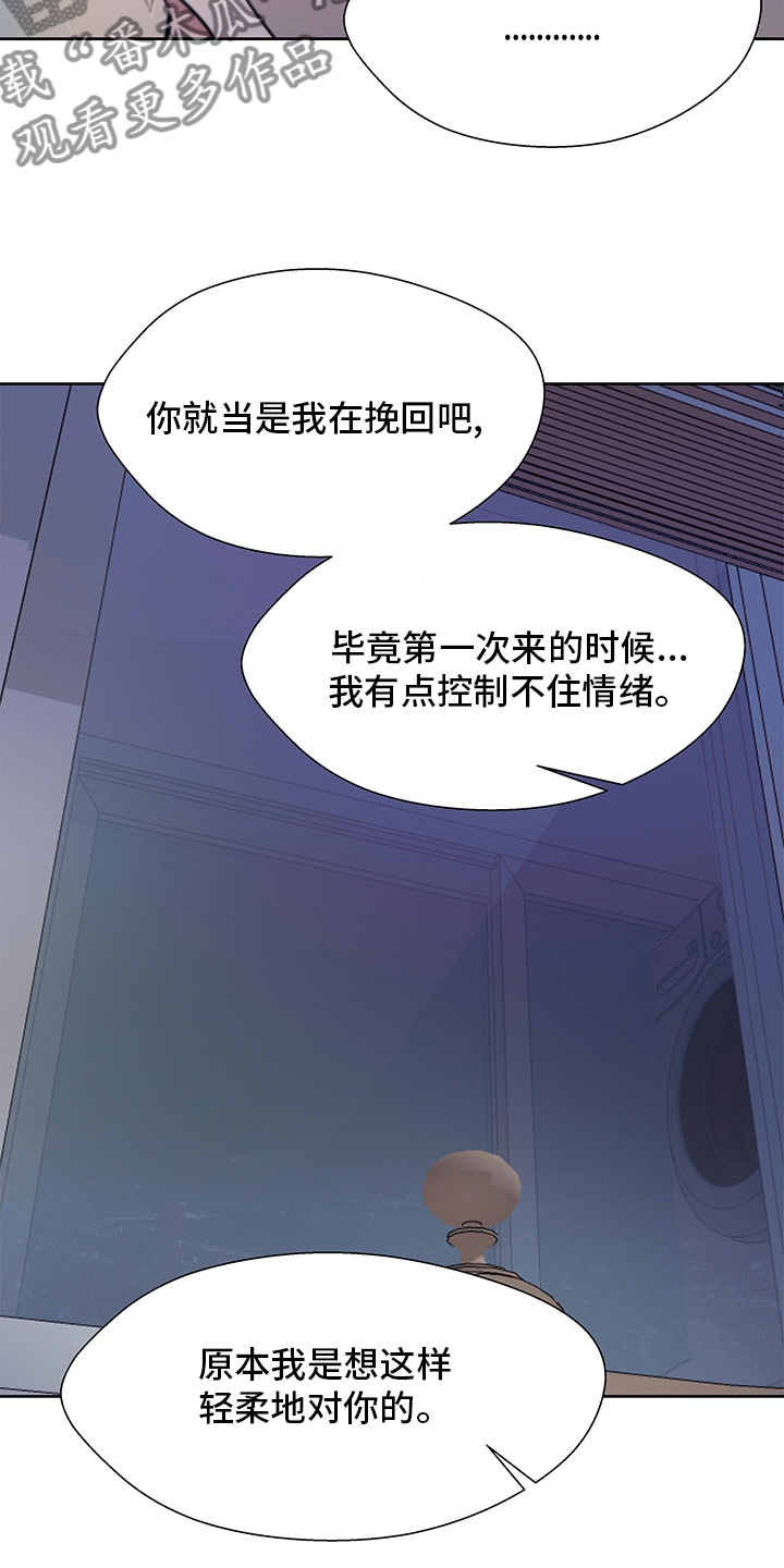 第61章：回咱们家7