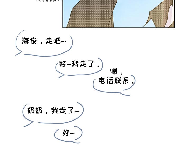 第144章：【番外】离开13