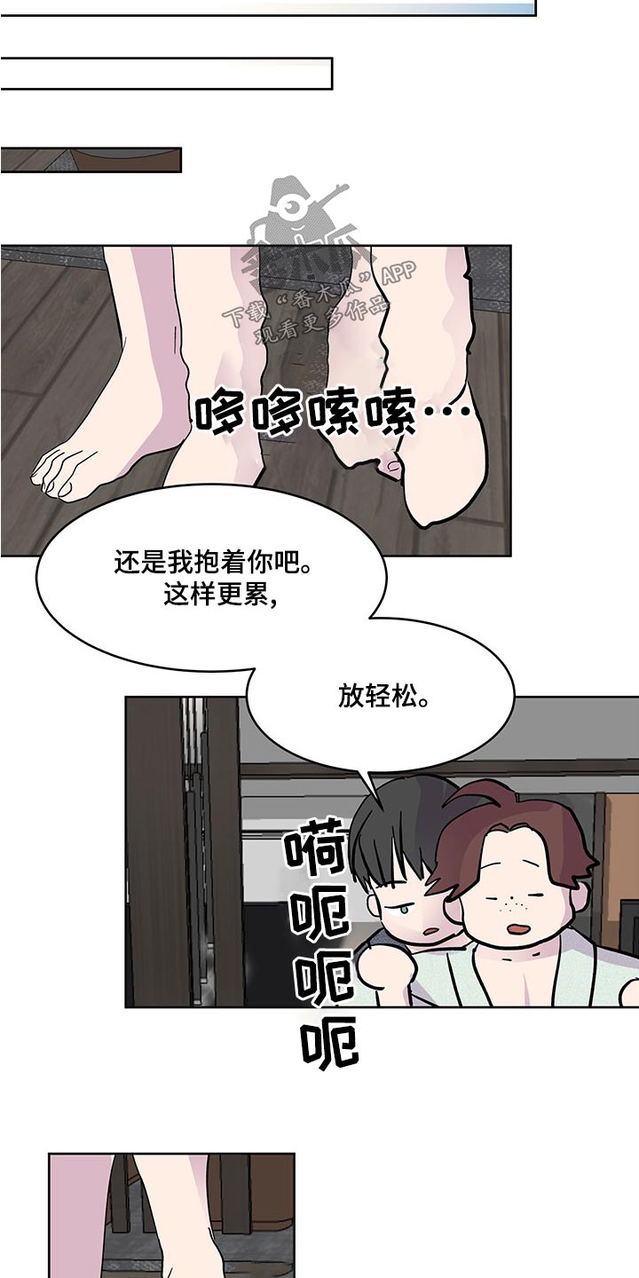 第140章：【番外】外国人16